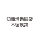 喧嘩のダイアログ_43（個別スタンプ：1）