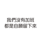 喧嘩のダイアログ_43（個別スタンプ：3）