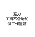 喧嘩のダイアログ_43（個別スタンプ：4）