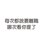 喧嘩のダイアログ_43（個別スタンプ：5）