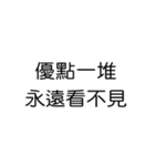 喧嘩のダイアログ_43（個別スタンプ：7）