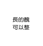 喧嘩のダイアログ_43（個別スタンプ：12）