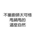 喧嘩のダイアログ_43（個別スタンプ：15）