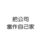 喧嘩のダイアログ_43（個別スタンプ：22）