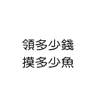 喧嘩のダイアログ_43（個別スタンプ：24）