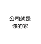 喧嘩のダイアログ_43（個別スタンプ：33）