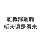 喧嘩のダイアログ_43（個別スタンプ：34）