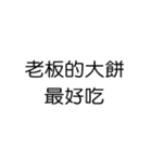喧嘩のダイアログ_43（個別スタンプ：37）