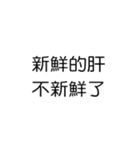 喧嘩のダイアログ_43（個別スタンプ：39）
