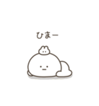 こつぶちゃん（友達用）（個別スタンプ：2）
