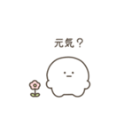 こつぶちゃん（友達用）（個別スタンプ：3）