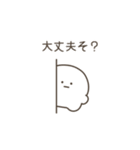 こつぶちゃん（友達用）（個別スタンプ：4）