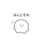 こつぶちゃん（友達用）（個別スタンプ：5）