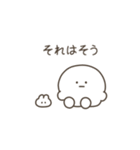 こつぶちゃん（友達用）（個別スタンプ：6）