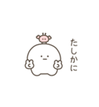 こつぶちゃん（友達用）（個別スタンプ：8）
