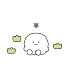こつぶちゃん（友達用）（個別スタンプ：9）