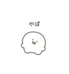 こつぶちゃん（友達用）（個別スタンプ：10）