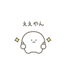 こつぶちゃん（友達用）（個別スタンプ：13）