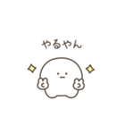 こつぶちゃん（友達用）（個別スタンプ：14）