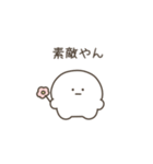こつぶちゃん（友達用）（個別スタンプ：15）