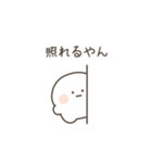 こつぶちゃん（友達用）（個別スタンプ：16）