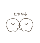 こつぶちゃん（友達用）（個別スタンプ：17）