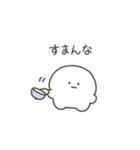 こつぶちゃん（友達用）（個別スタンプ：18）