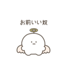 こつぶちゃん（友達用）（個別スタンプ：19）