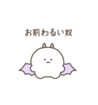 こつぶちゃん（友達用）（個別スタンプ：20）