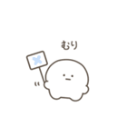 こつぶちゃん（友達用）（個別スタンプ：21）