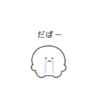 こつぶちゃん（友達用）（個別スタンプ：23）
