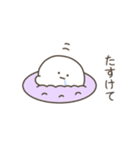 こつぶちゃん（友達用）（個別スタンプ：24）