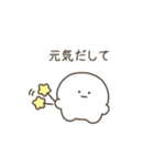こつぶちゃん（友達用）（個別スタンプ：26）