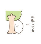 こつぶちゃん（友達用）（個別スタンプ：27）