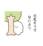 こつぶちゃん（友達用）（個別スタンプ：28）