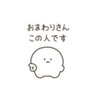 こつぶちゃん（友達用）（個別スタンプ：29）