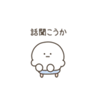 こつぶちゃん（友達用）（個別スタンプ：30）