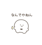 こつぶちゃん（友達用）（個別スタンプ：31）