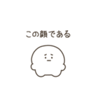 こつぶちゃん（友達用）（個別スタンプ：32）