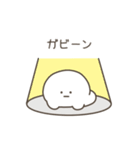 こつぶちゃん（友達用）（個別スタンプ：33）
