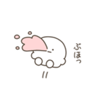こつぶちゃん（友達用）（個別スタンプ：35）