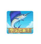 動く！お魚さんのstamp（個別スタンプ：1）