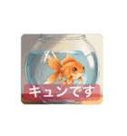 動く！お魚さんのstamp（個別スタンプ：2）