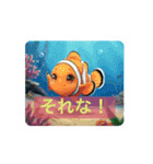 動く！お魚さんのstamp（個別スタンプ：3）