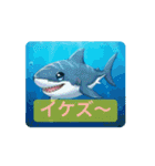 動く！お魚さんのstamp（個別スタンプ：4）