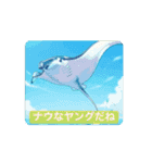 動く！お魚さんのstamp（個別スタンプ：6）