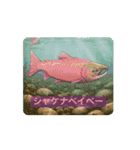 動く！お魚さんのstamp（個別スタンプ：7）