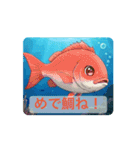 動く！お魚さんのstamp（個別スタンプ：8）
