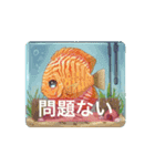 動く！お魚さんのstamp（個別スタンプ：11）
