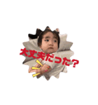 琉生くんスタンプ！（個別スタンプ：3）